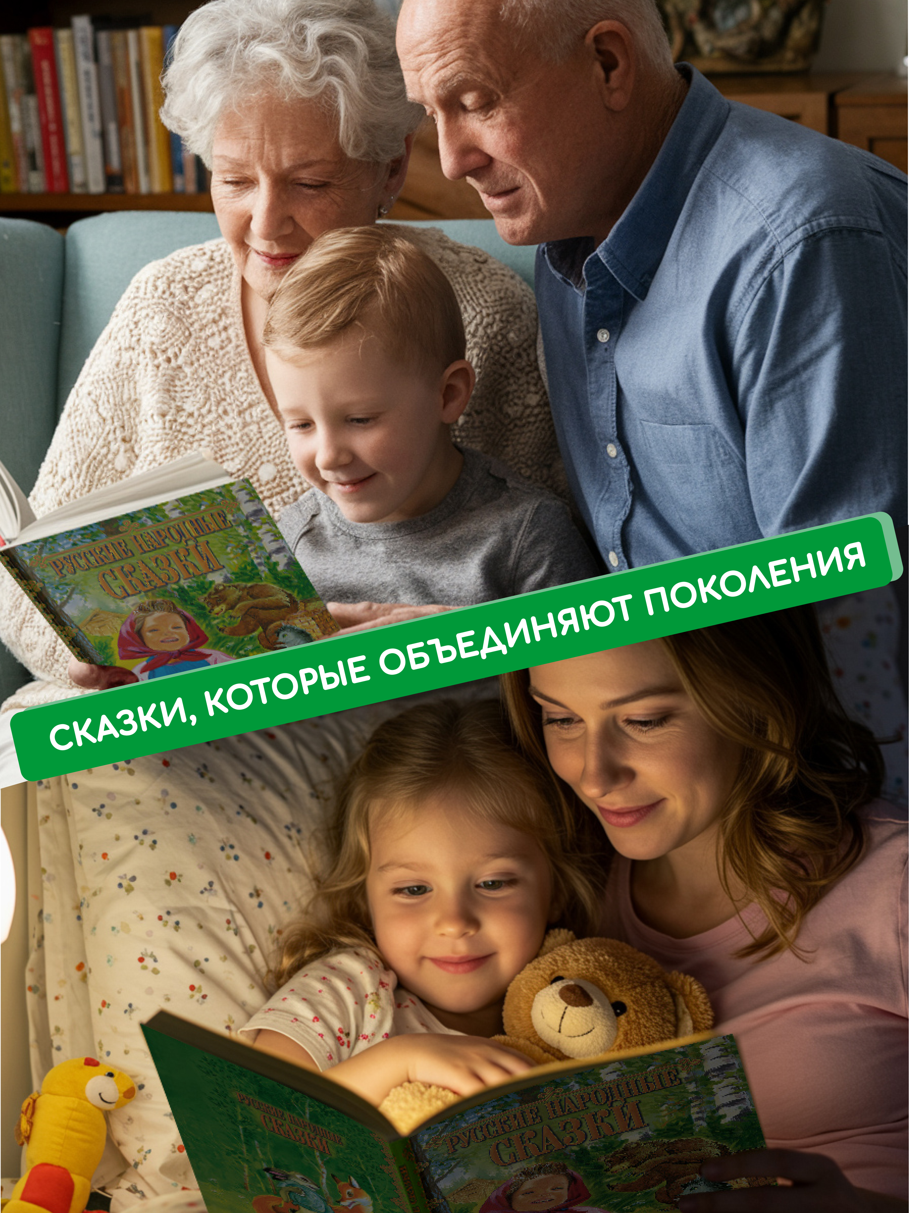 Книга детская Русич Русские народные сказки - фото 5