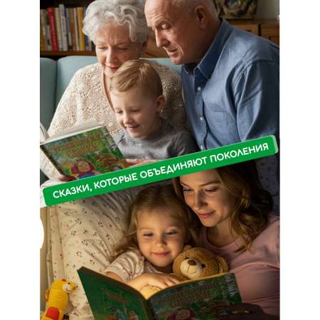Книга детская Русич Русские народные сказки