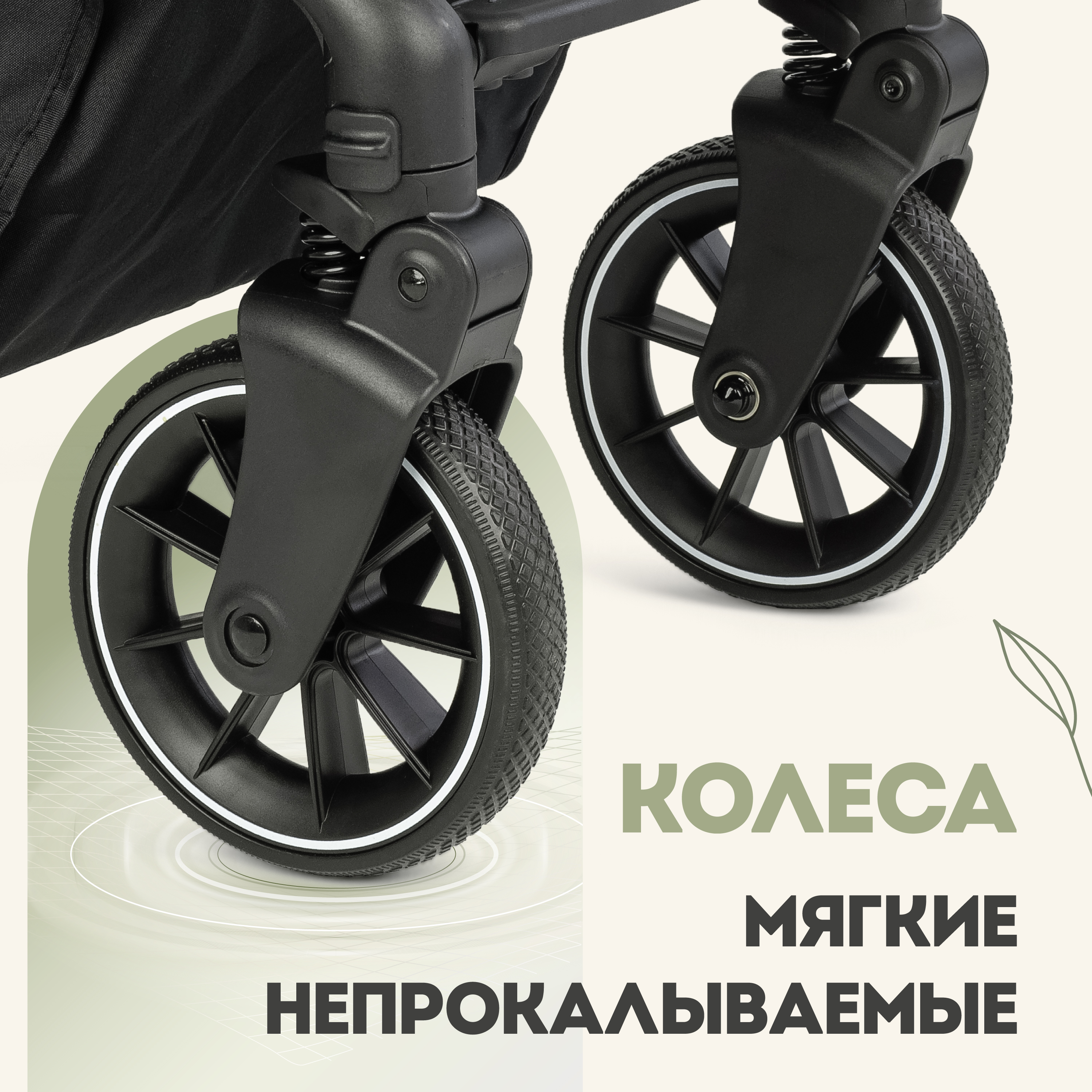 Коляска 2в1 Nuovita - фото 3