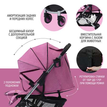 Коляска прогулочная Nuovita Snello Lilla