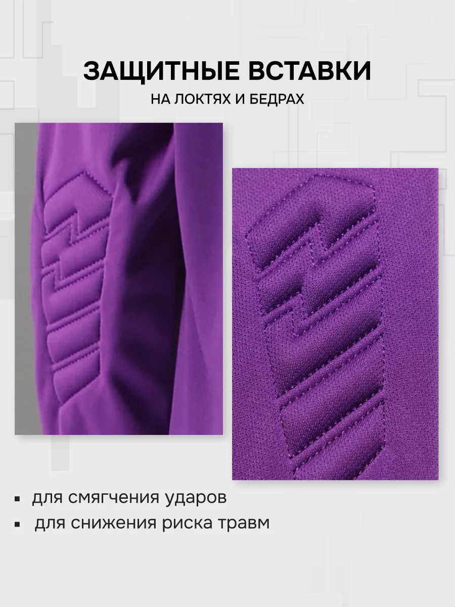 Вратарская форма KELME 7361ZB3256-500 - фото 8