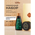 Набор средств Zeitun 450 мл
