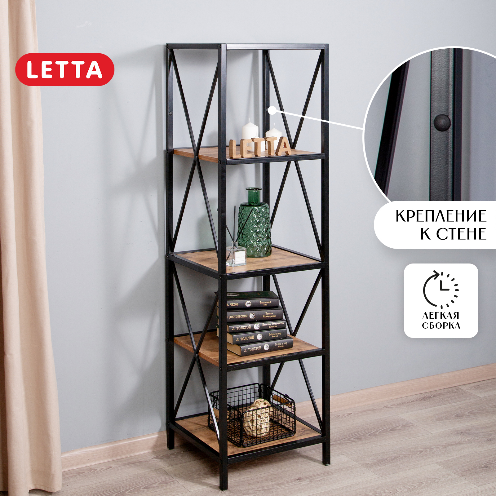 Стеллаж LETTA Bronx ЛДСП Дуб Вотан Черный металл 420х1446hх390 - фото 1
