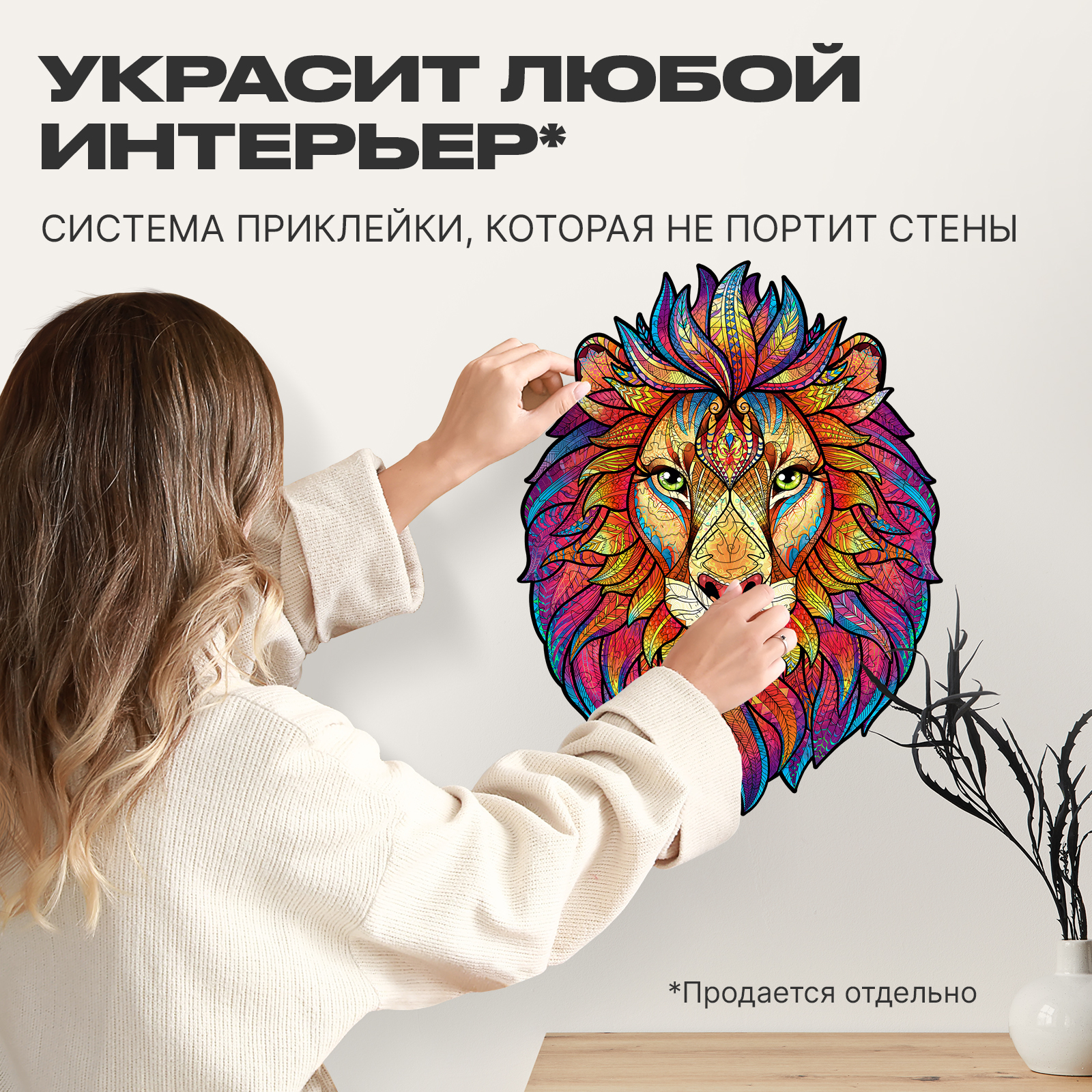 Пазл UNIDRAGON деревянный - фото 5