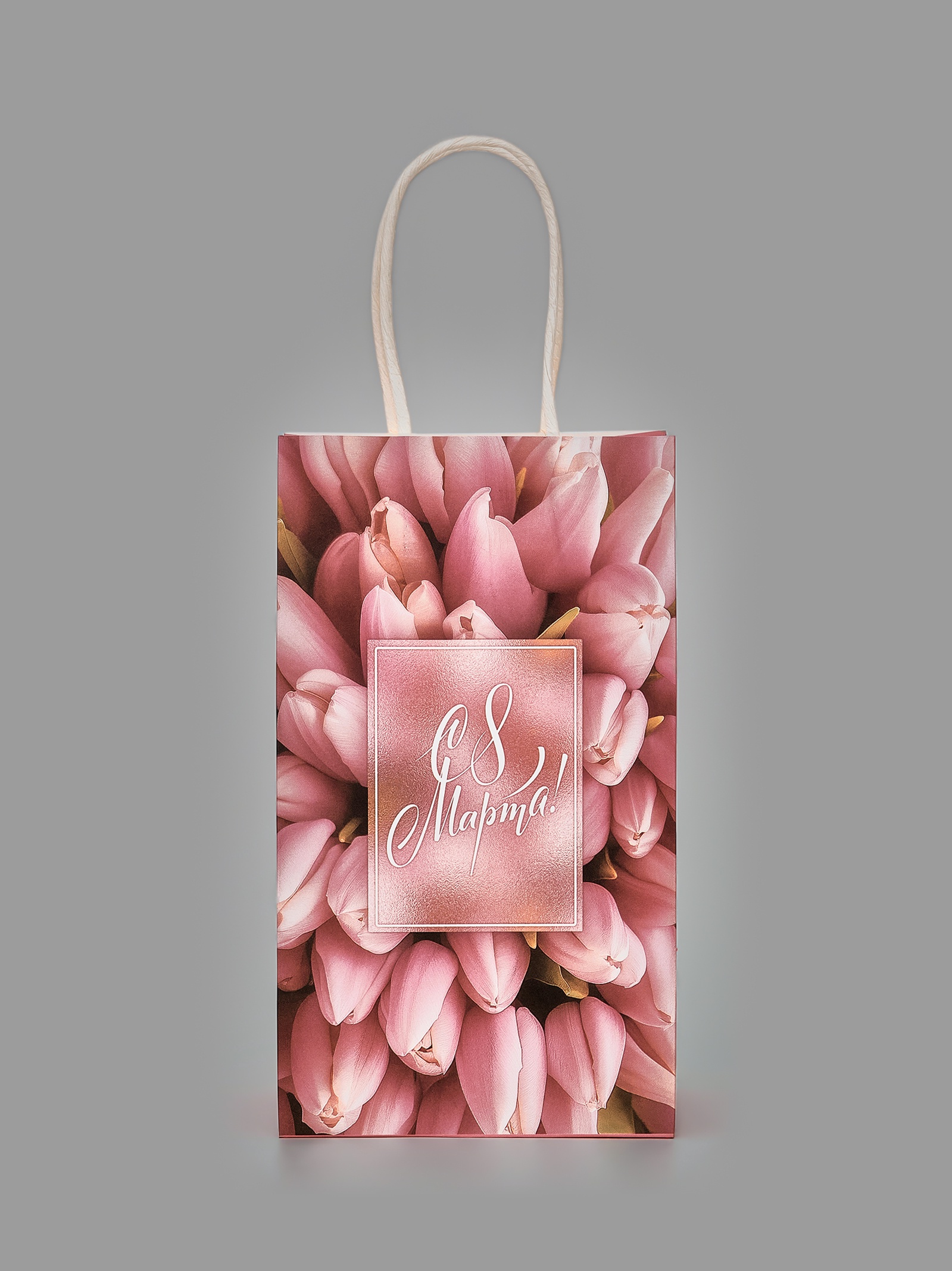 Пакет подарочный Дарите Счастье С 8 марта 12 х 21 × 9 см - фото 3