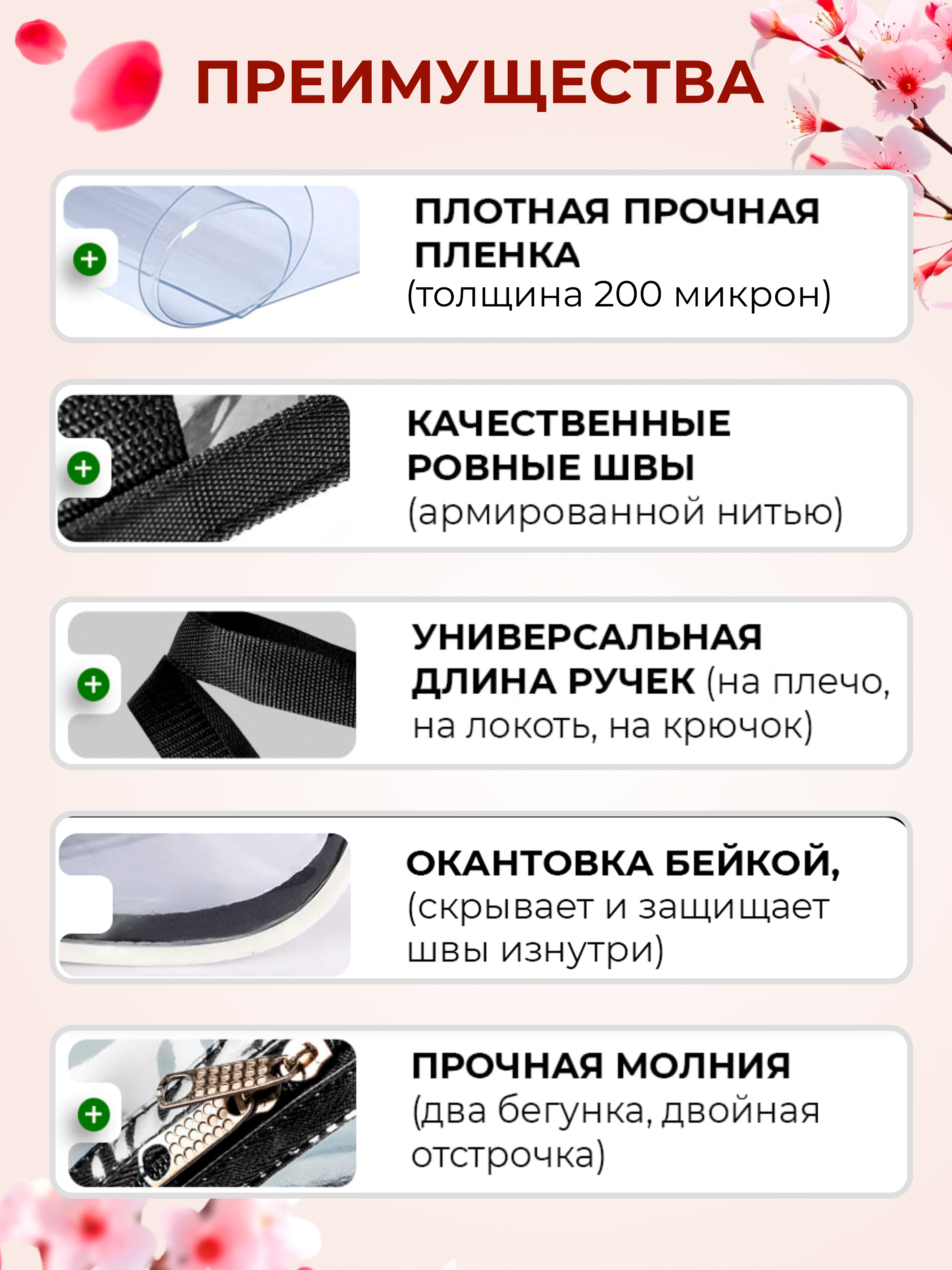Сумка прозрачная в роддом DARIKAGROUP для бассейна - фото 3