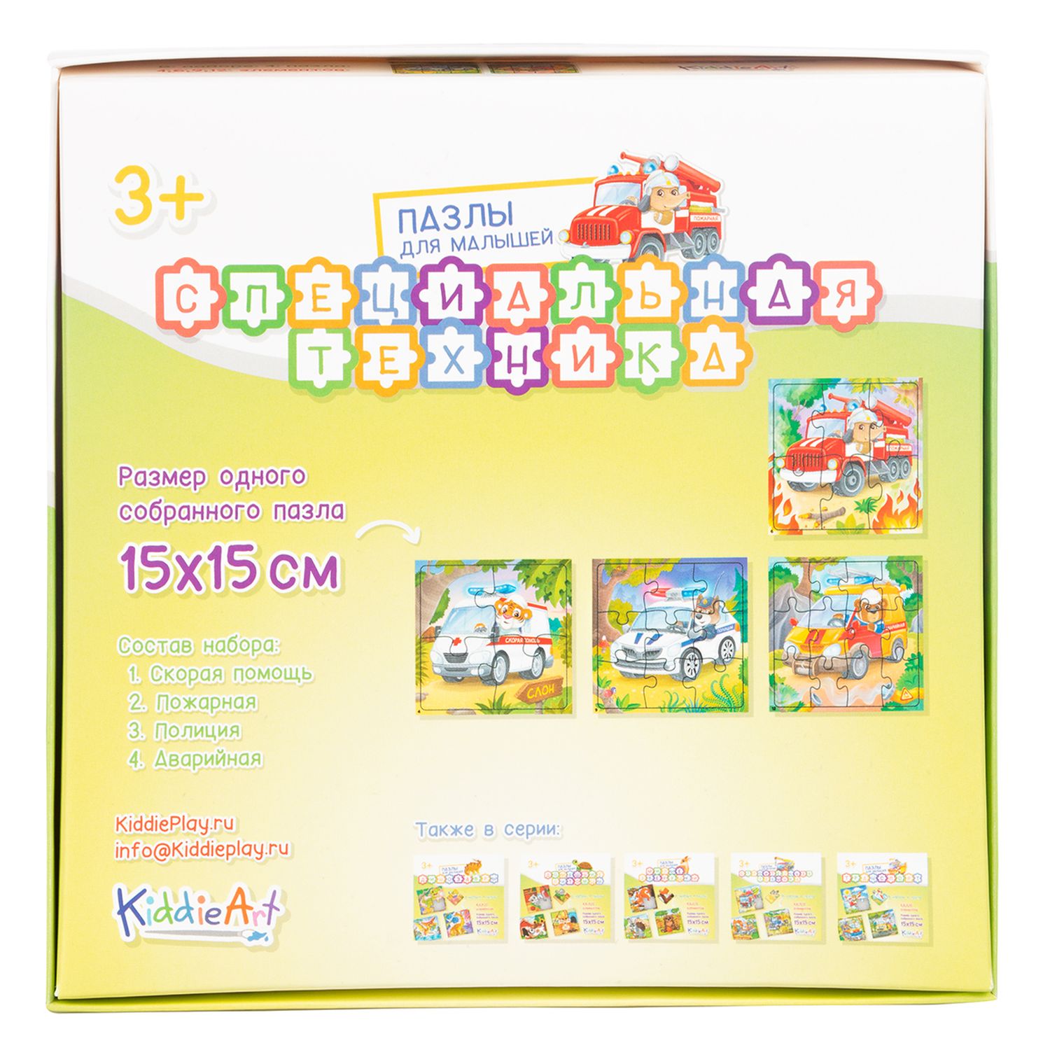 Игрушка KiddieArt пазл - фото 4