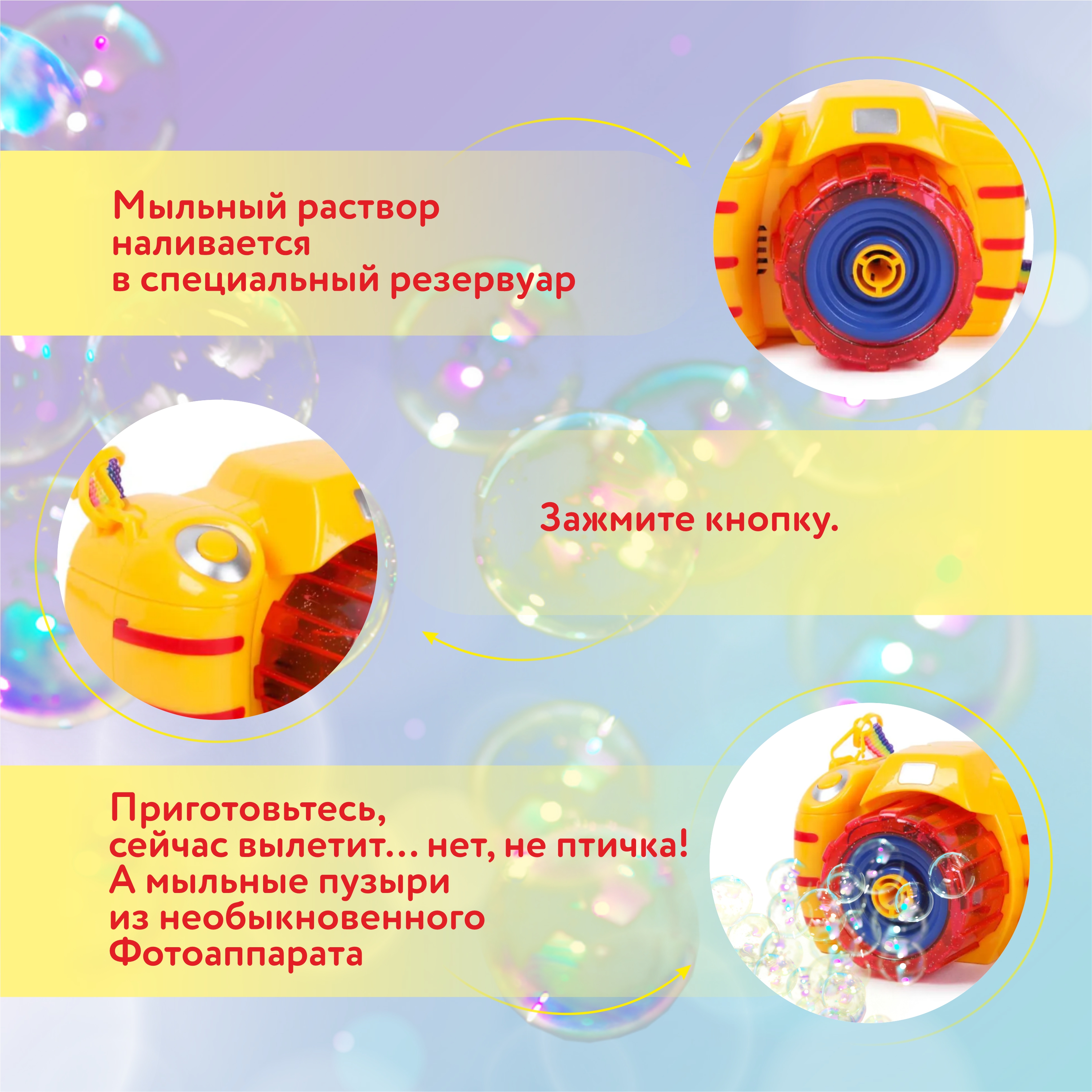 Устройство для выдувания Attivio Фотоаппарат - фото 3
