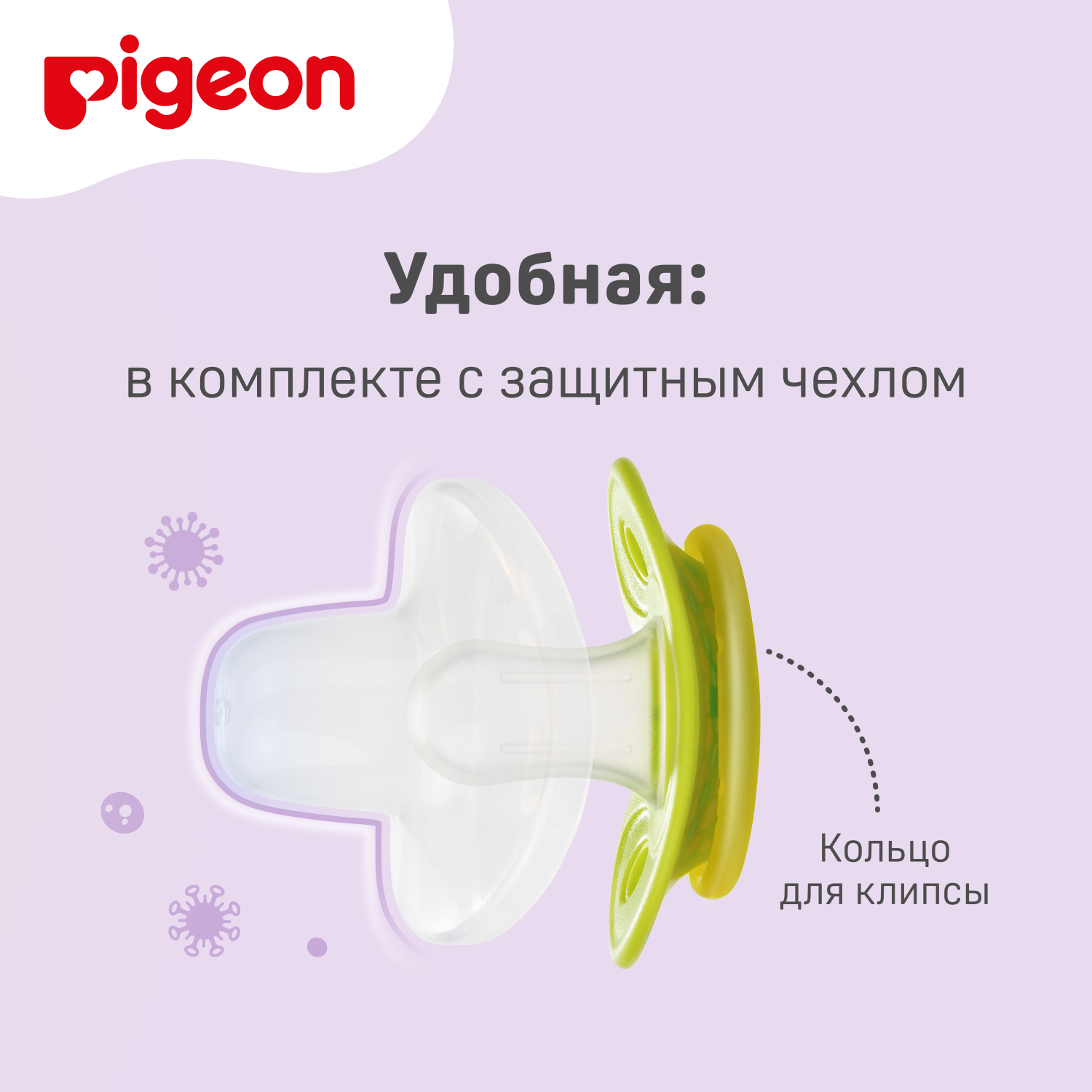 Пустышка Pigeon силикон ортодонтическая от 3 мес. 1 шт. - фото 6