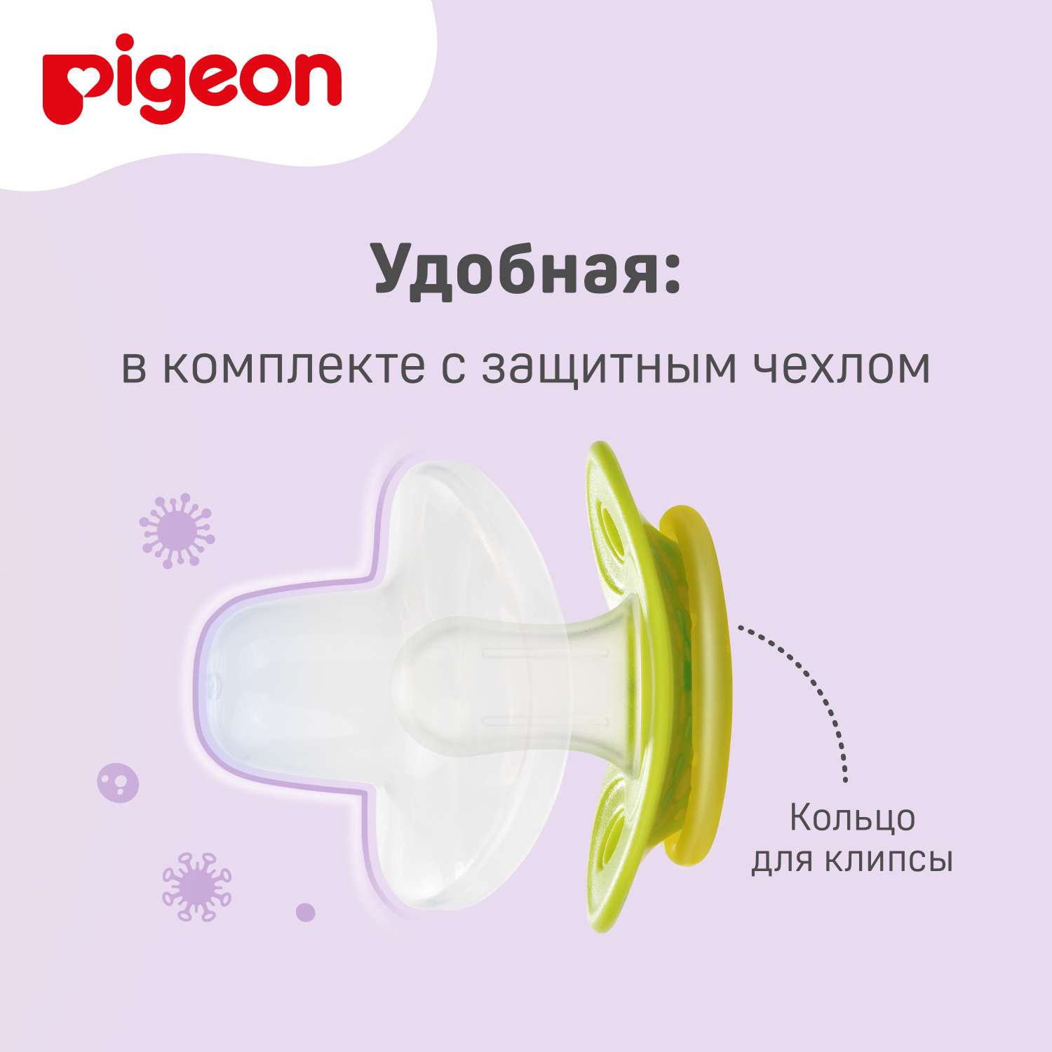 Пустышка Pigeon силикон ортодонтическая от 3 мес. 1 шт. - фото 6