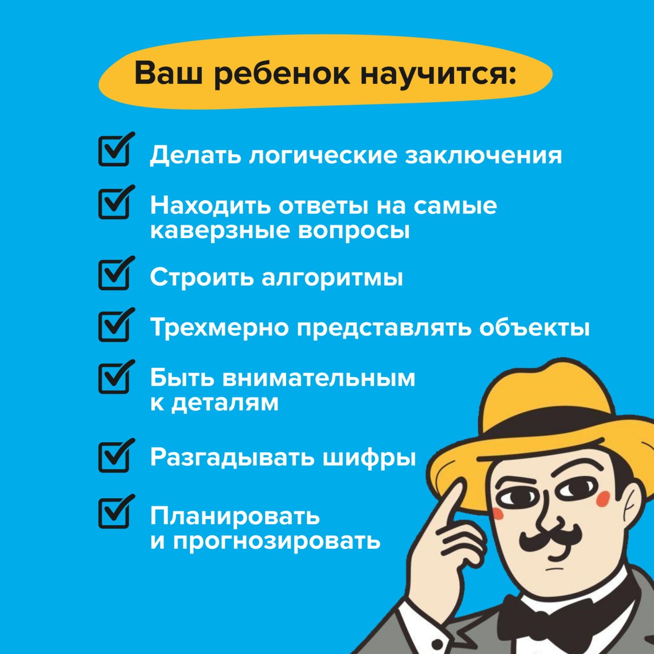 Настольная игра Brainy Trainy Головоломка Железная логика - фото 4