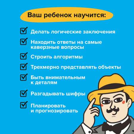 Настольная игра Brainy Trainy Головоломка Железная логика