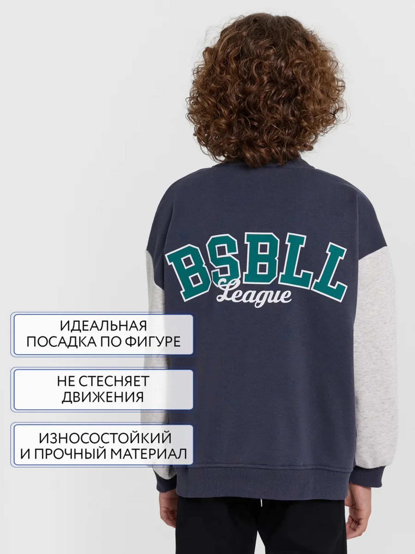 Бомбер Mark Formelle (Марк Формэль) 363333/1/графит +серый меланж 4306-А +печать - фото 8