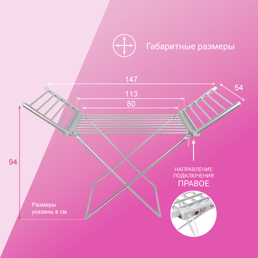 Сушилка для белья VLK - фото 2