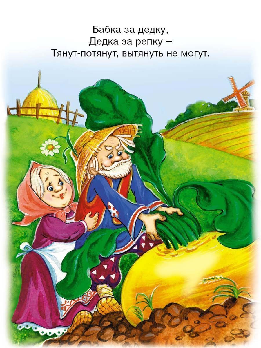 Книга Алтей детские сказки для малышей «Колобок Курочка Ряба» набор 4 шт - фото 7