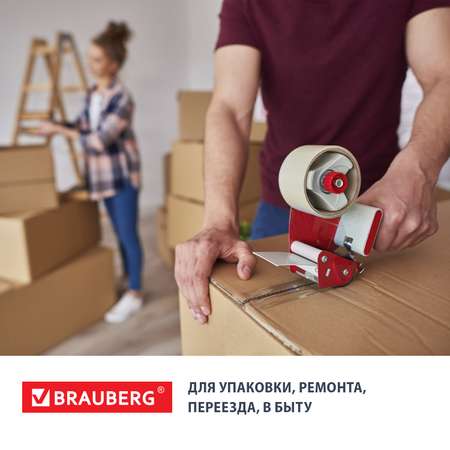 Клейкая лента Brauberg