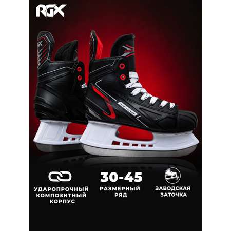 Коньки RGX 37