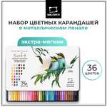 Карандаши цветные Малевичъ 36 шт.