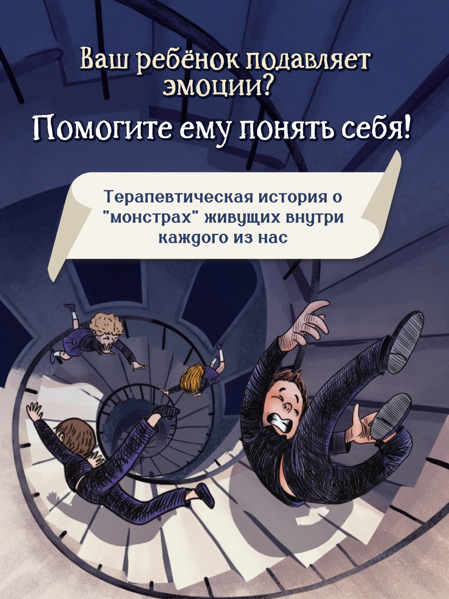 Книга Проф-Пресс детский детектив Добро пожаловать отсюда - фото 3