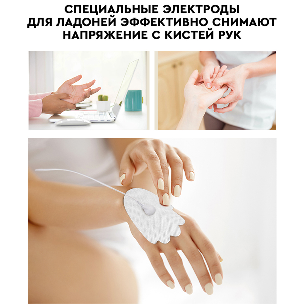 Миостимулятор Planta Массажер EMS-450 EMS-платформа для ног и электроды для тела - фото 9