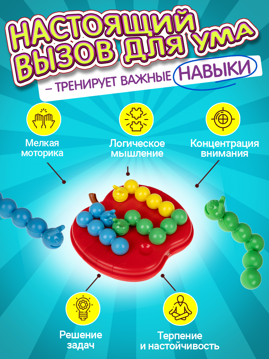 Настольная игра IQ ТРЕНИНГ Яблоко Твист головоломка - фото 3