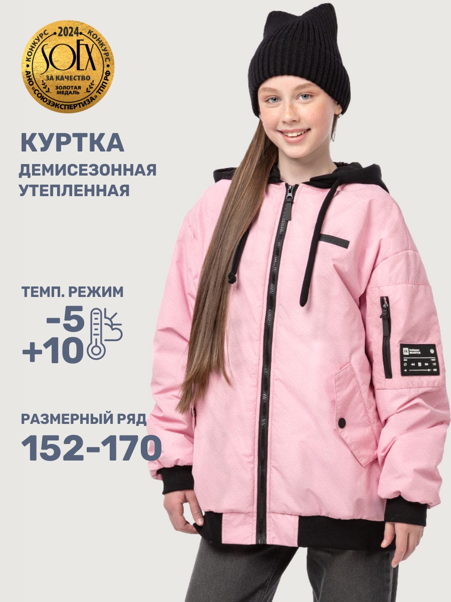 Куртка NIKASTYLE 4м4425 пудра - фото 2