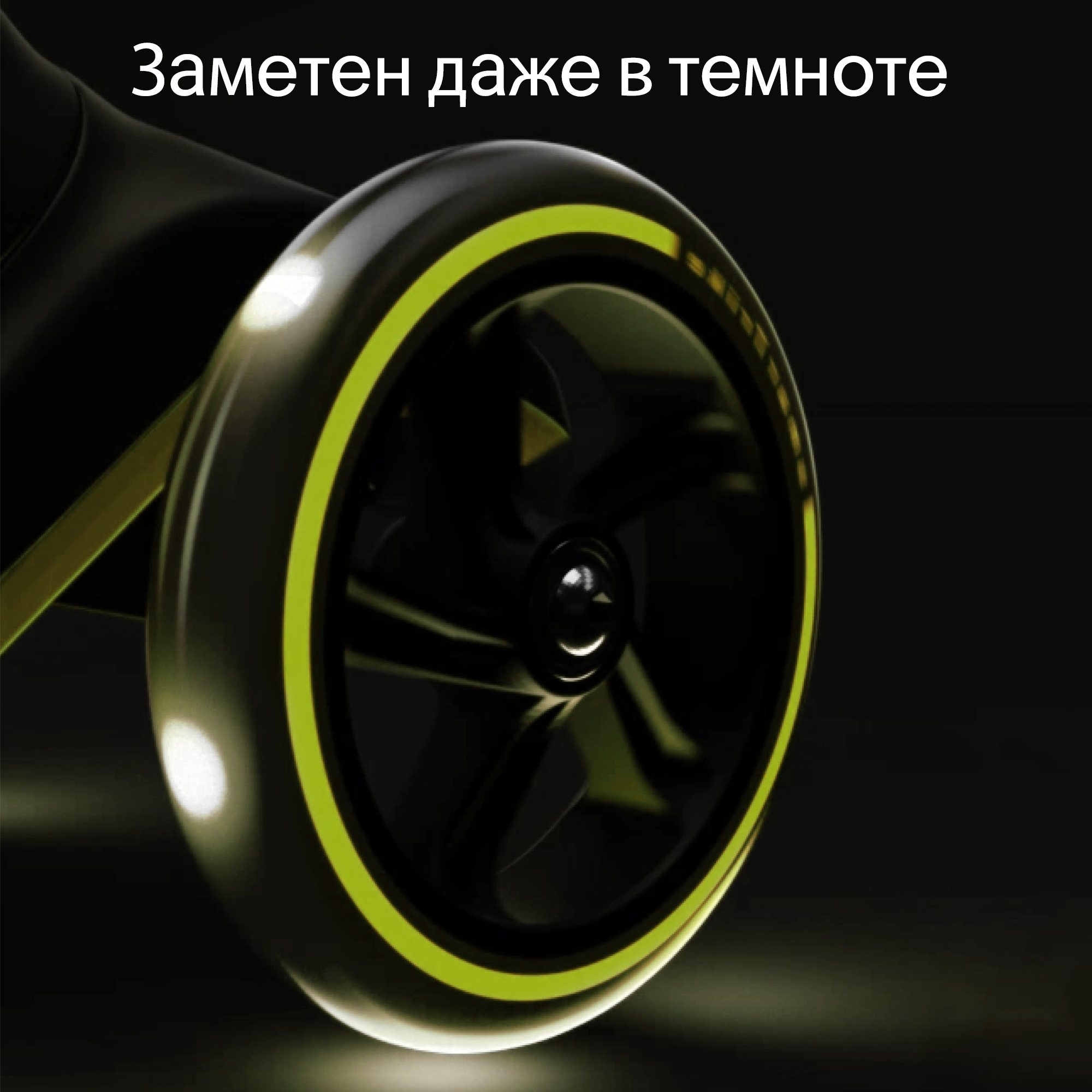 Самокат SmarTrike трехколесный - фото 14