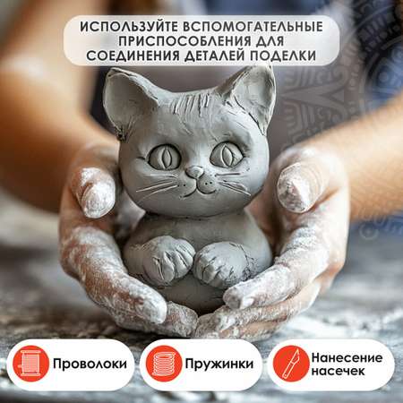 Масса для лепки Остров Сокровищ