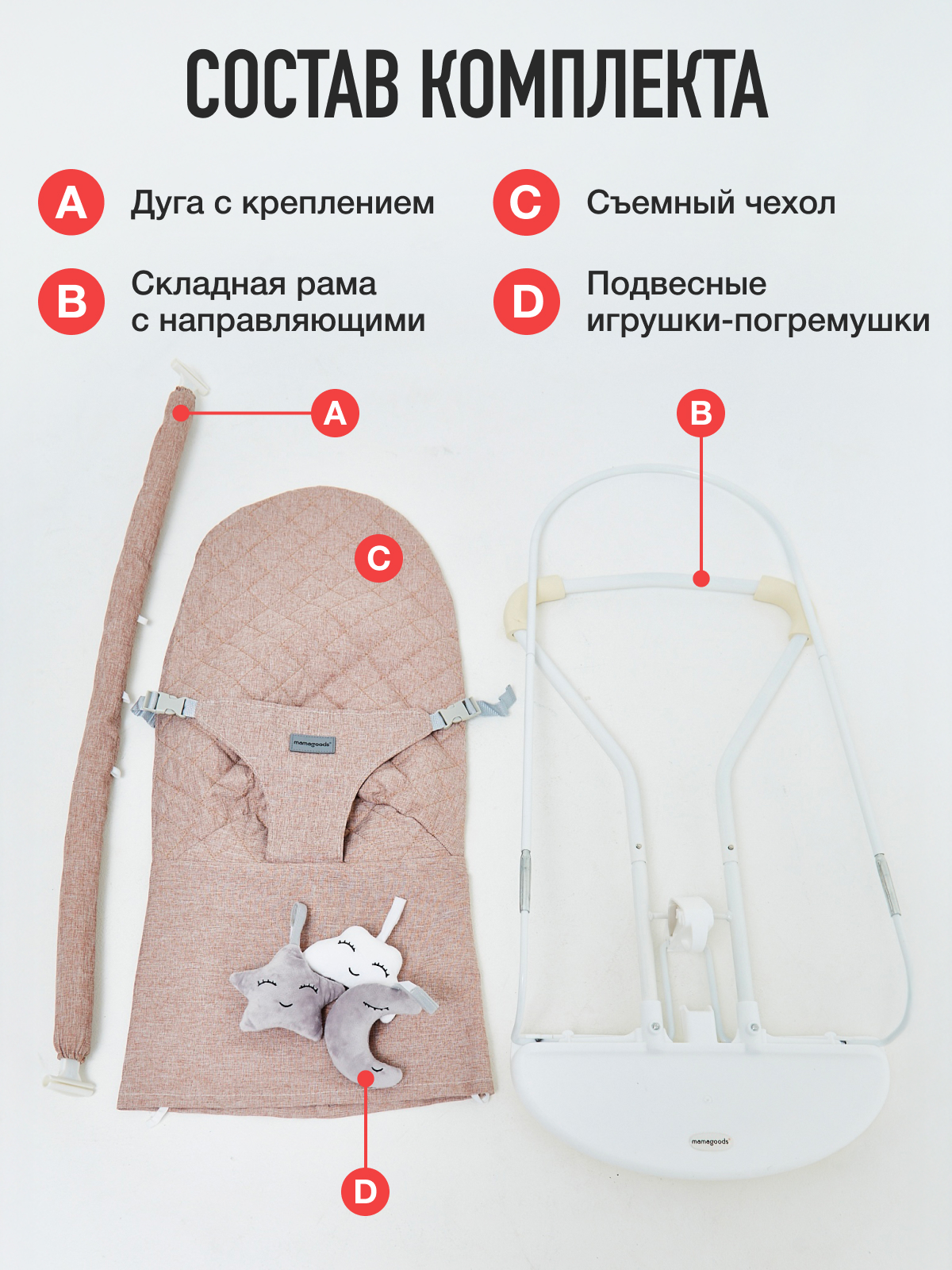 Шезлонг Mamagoods серо-коричневый лен коричневый - фото 8