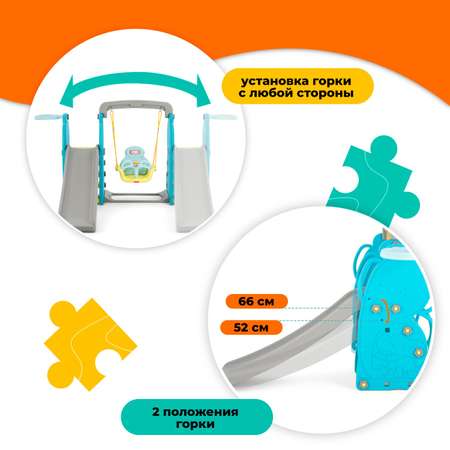 Детский игровой комплекс Happy Box JM-751E Elephant синий