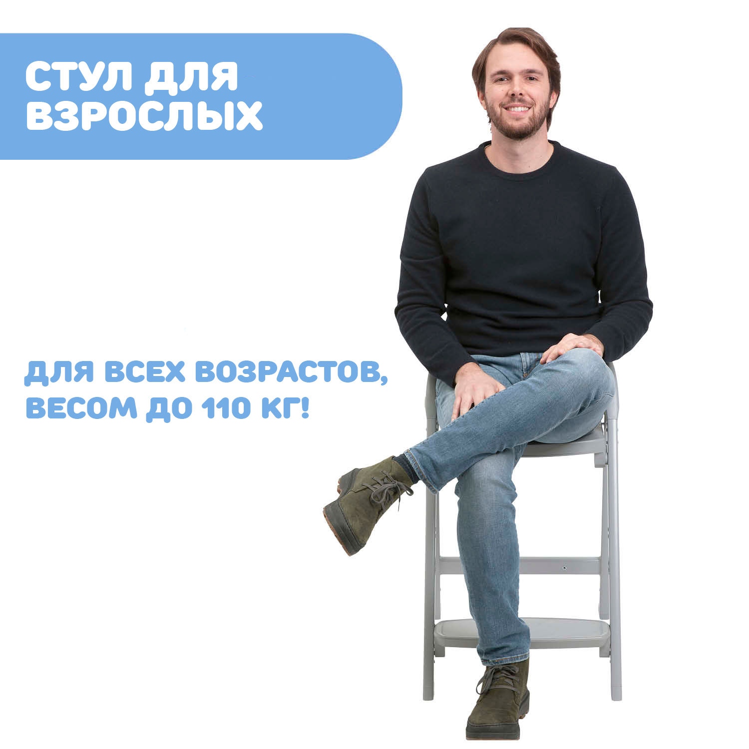 Стульчик для кормления Chicco трансформер - фото 7