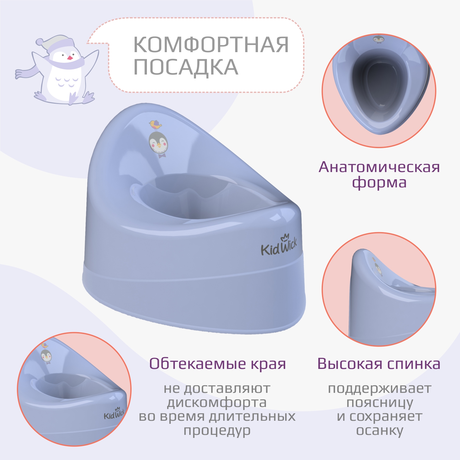 Горшок KidWick Ракушка фиолетовый - фото 3