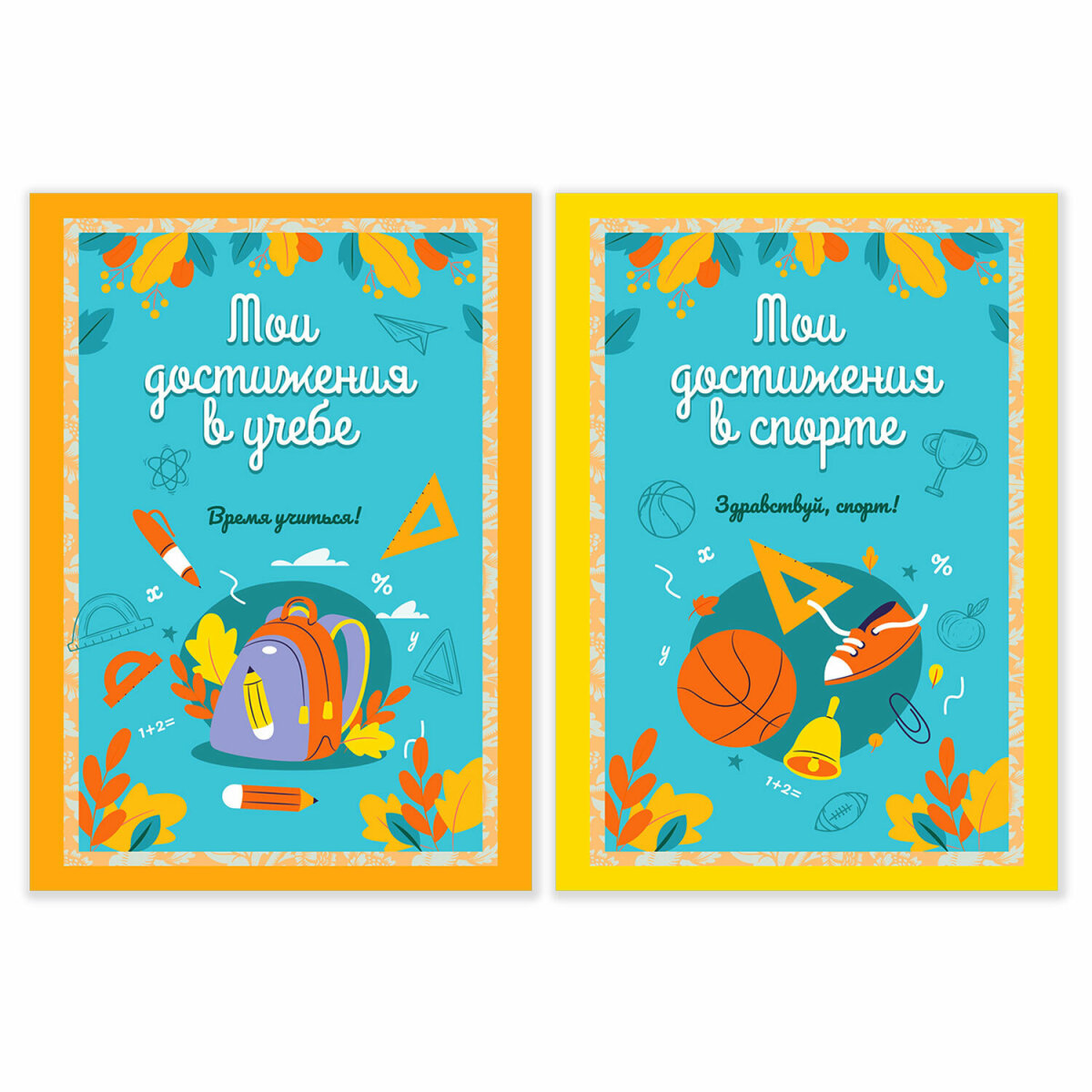 Папка-портфолио Юнландия - фото 9