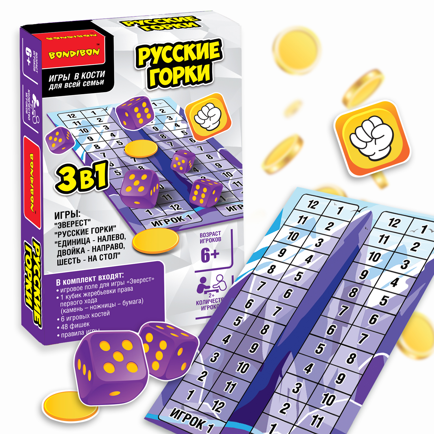Настольная игра Bondibon в кости на счет Русские горки - фото 1