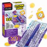 Настольная игра Bondibon в кости на счет Русские горки