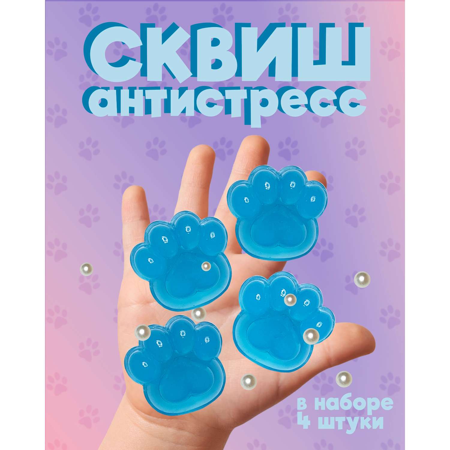 Сквиш КАМЕЛИЯ в ассортименте - фото 1