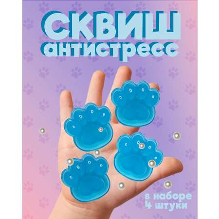 Сквиш КАМЕЛИЯ в ассортименте