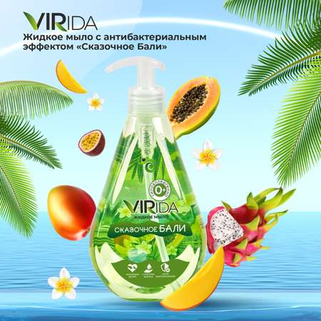 Мыло жидкое VIRIDA 500 мл