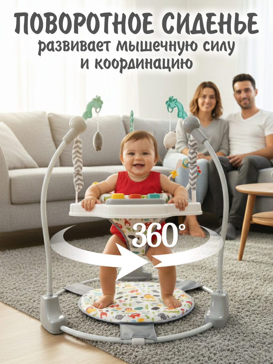Прыгунки подвесные Bubago Jango - фото 5