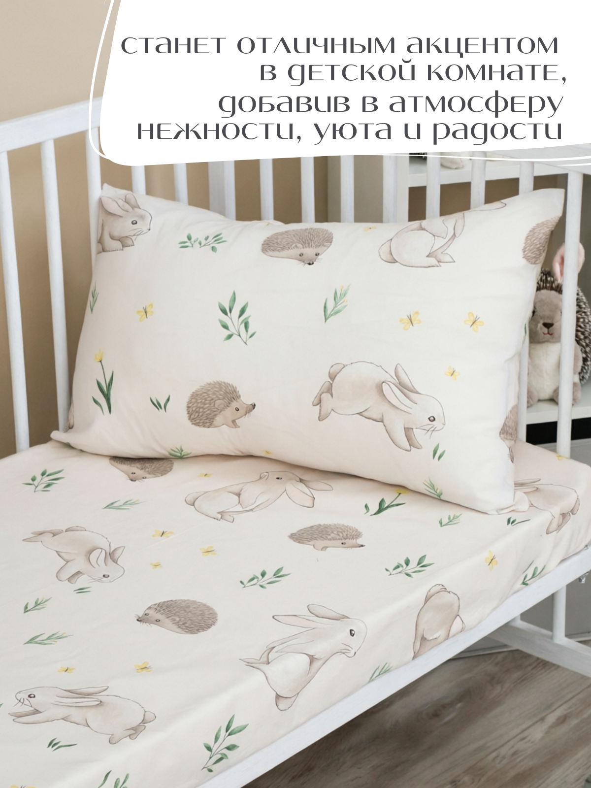 Наволочка PersiKids детская 40 x 60 см - фото 2