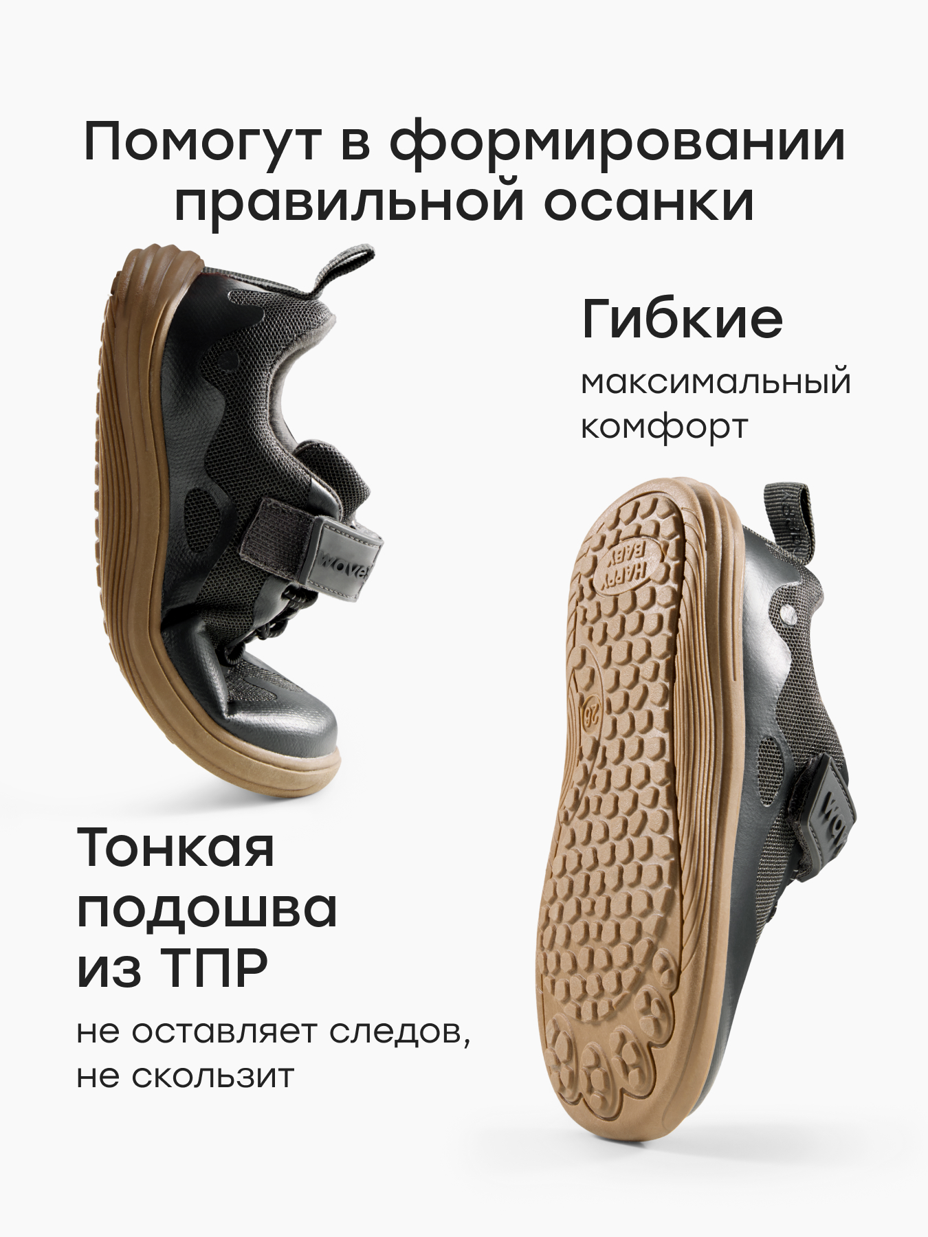 Кроссовки Happy Baby 86689_grey - фото 5