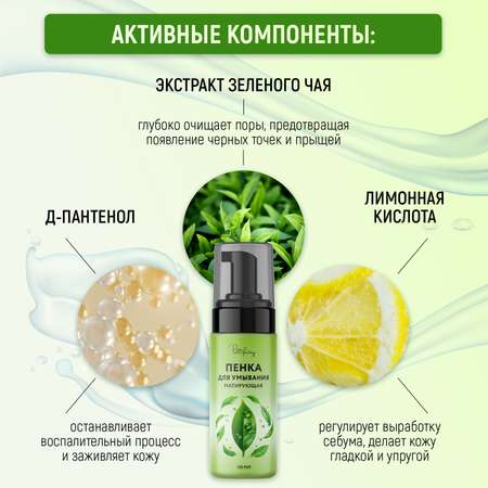 Пена PAW FACTORY 150 мл