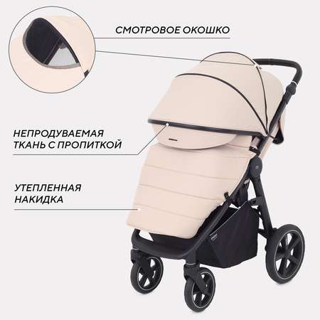 Коляска прогулочная MOWbaby Trail