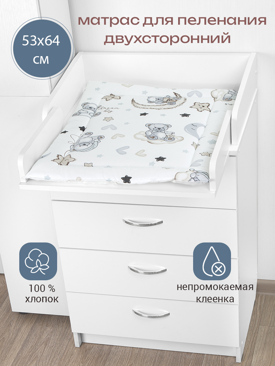 Матрас для пеленания БОНЯМ двухсторонний - фото 1