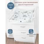 Матрас для пеленания БОНЯМ двухсторонний