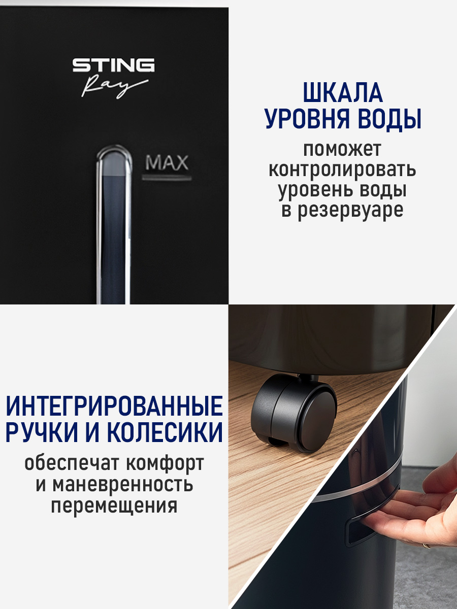 Увлажнитель воздуха STINGRAY ST-HF515A - фото 12