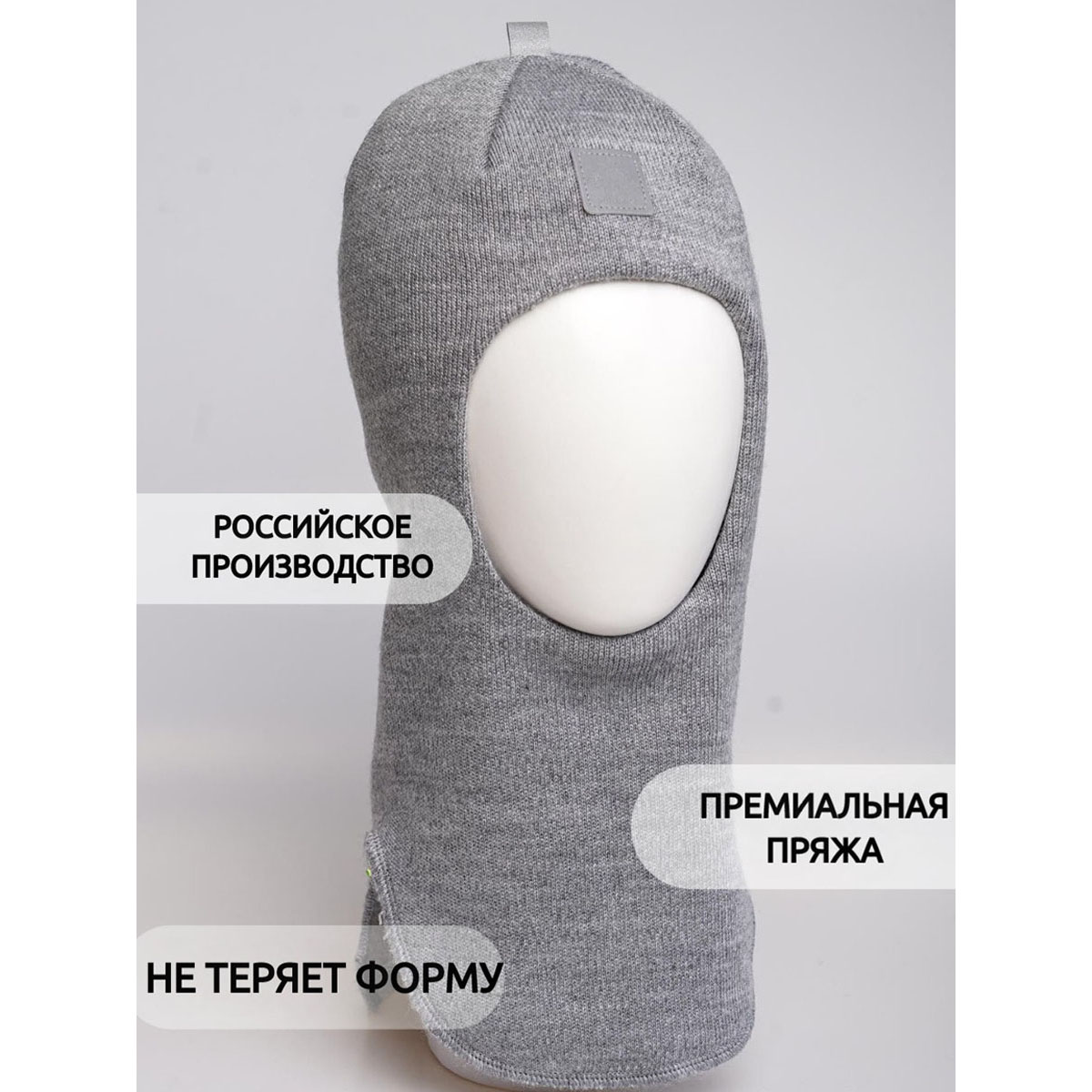 Шапка-шлем ПриКиндер MH3-6070/1 Цвет: Светлая сталь - фото 8