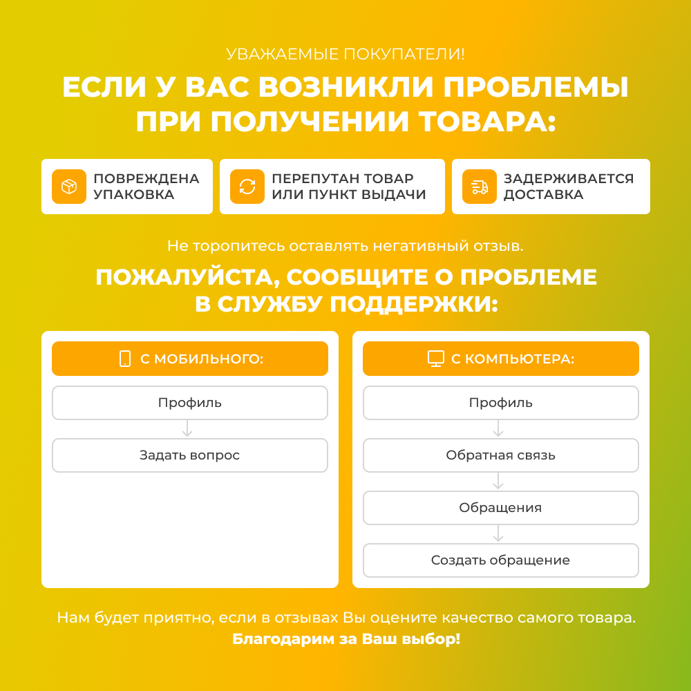 Бальзам Smart Bee легкое дыхание 100 мл - фото 7