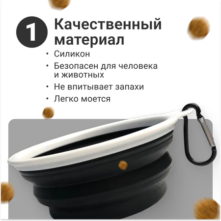 Силиконовая складная миска ZDK для кошек и собак черная