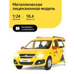 Автомобиль Яндекс GO LADA Largus Такси озвучено Алисой 1:24 желтый